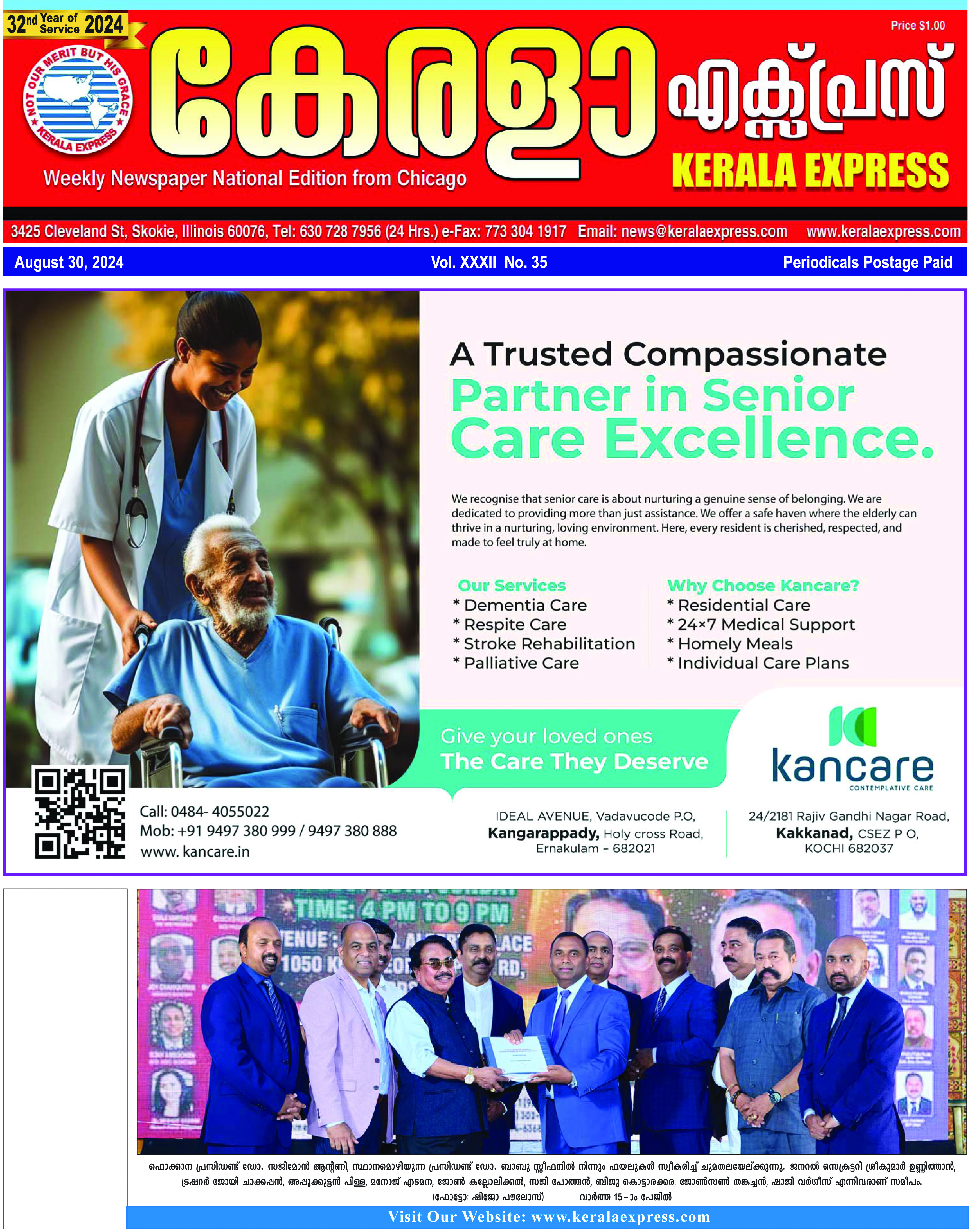 Kerala Express - Online News Paper